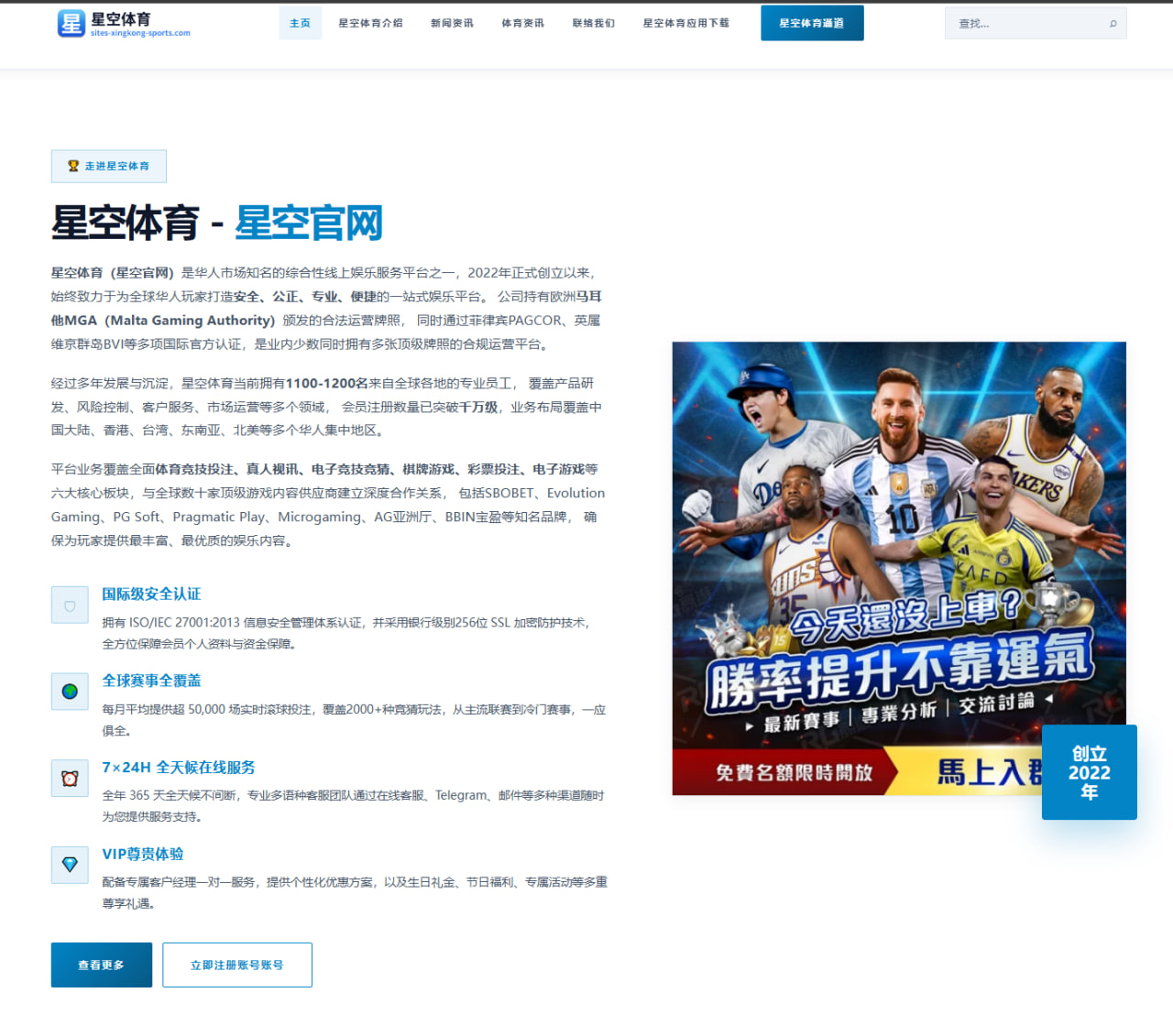 阿尔卡拉斯美网前赛程微调与发球变化能否助他冲击冠军